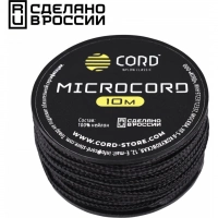 Микрокорд CORD, black, катушка 10м. купить в Улан-Удэ